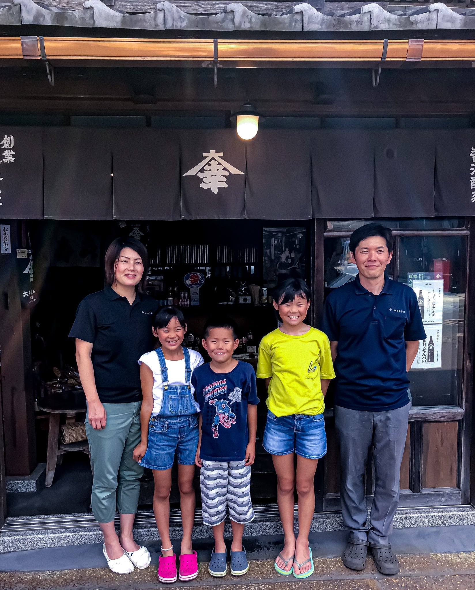Daikō Shōyu, une entreprise familiarle depuis 1852.