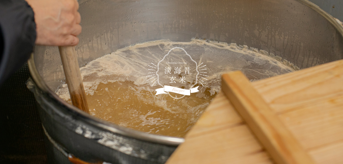The Traditional Brewing Process of Japanese Brown Rice Vinegar